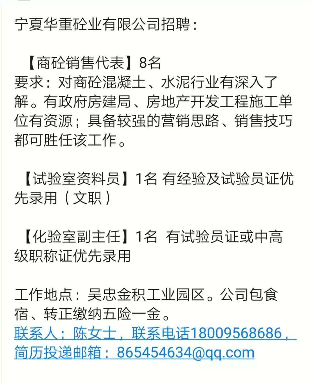 鋁廠最新招聘信息匯總，最新鋁廠招聘啟事