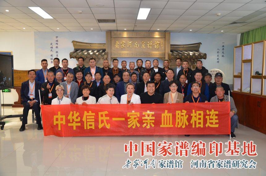 單氏家族最新家譜，多元解讀歷史、傳承與價(jià)值