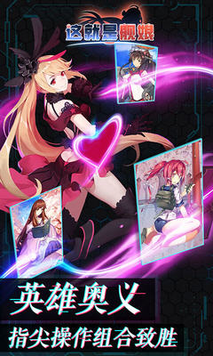 最新艦娘游戲，海洋浪漫冒險之旅開啟！