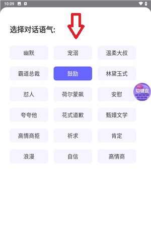 最新聊天軟件2025，社交生活的多彩篇章