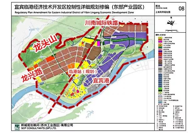 宜賓城區(qū)最新規(guī)劃，塑造未來城市藍(lán)圖，展望未來發(fā)展