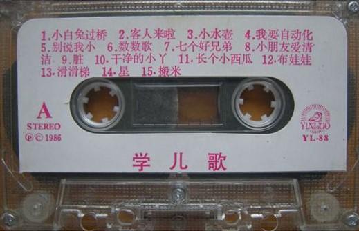 兒童最新歌曲，時(shí)代旋律與童年印記的完美結(jié)合