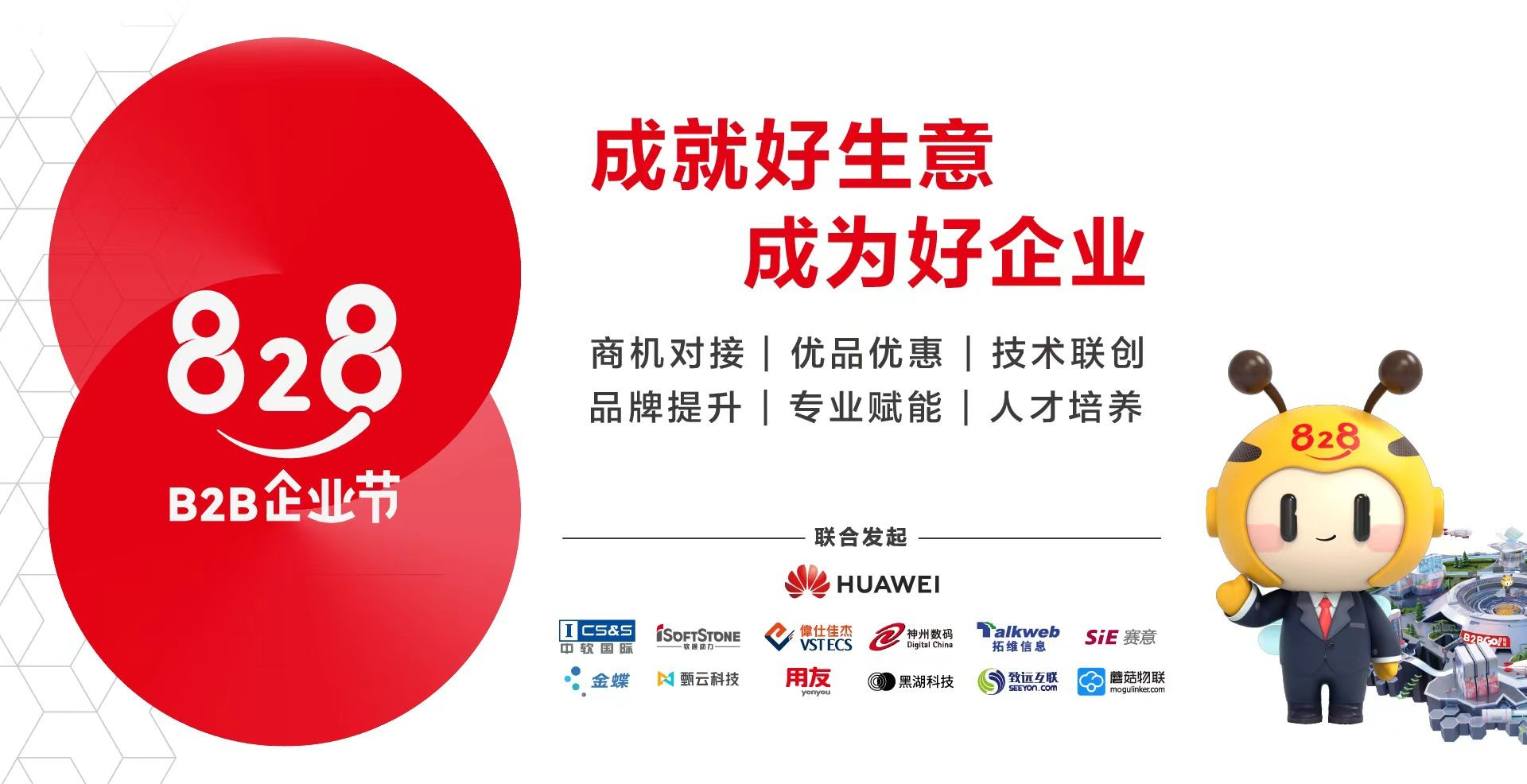 探索全新世界，828最新版發(fā)布?