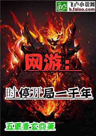 黑風城戰(zhàn)記最新動態(tài)