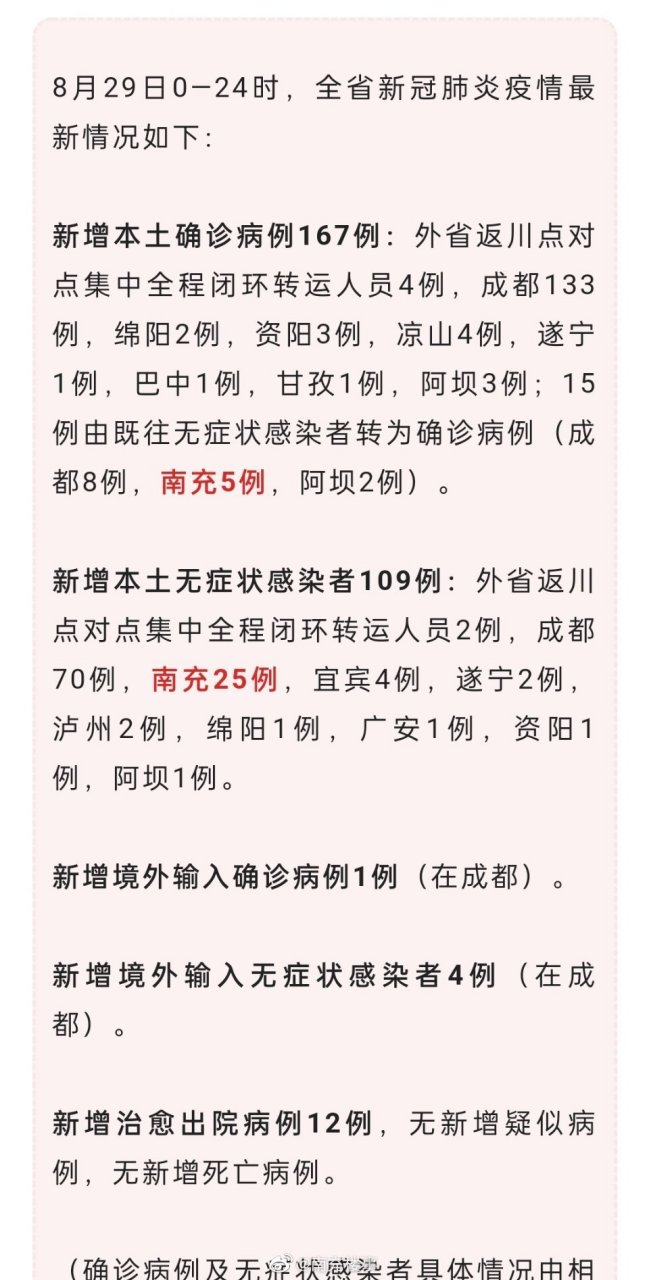 南部疫情下的隱秘寶藏，小巷獨特風(fēng)味揭秘