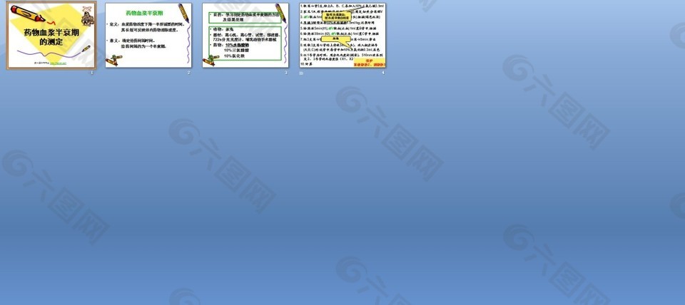 探索小巷隱藏瑰寶，最新PP模板帶你開啟別開生面的旅程