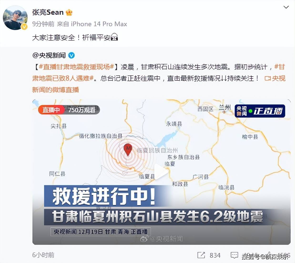 最新災(zāi)區(qū)實(shí)地直擊照片，共同關(guān)注災(zāi)區(qū)現(xiàn)狀