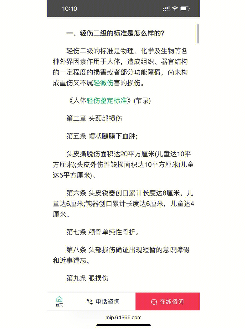 友情與陪伴的溫馨日常，最新輕傷二體驗(yàn)報(bào)告
