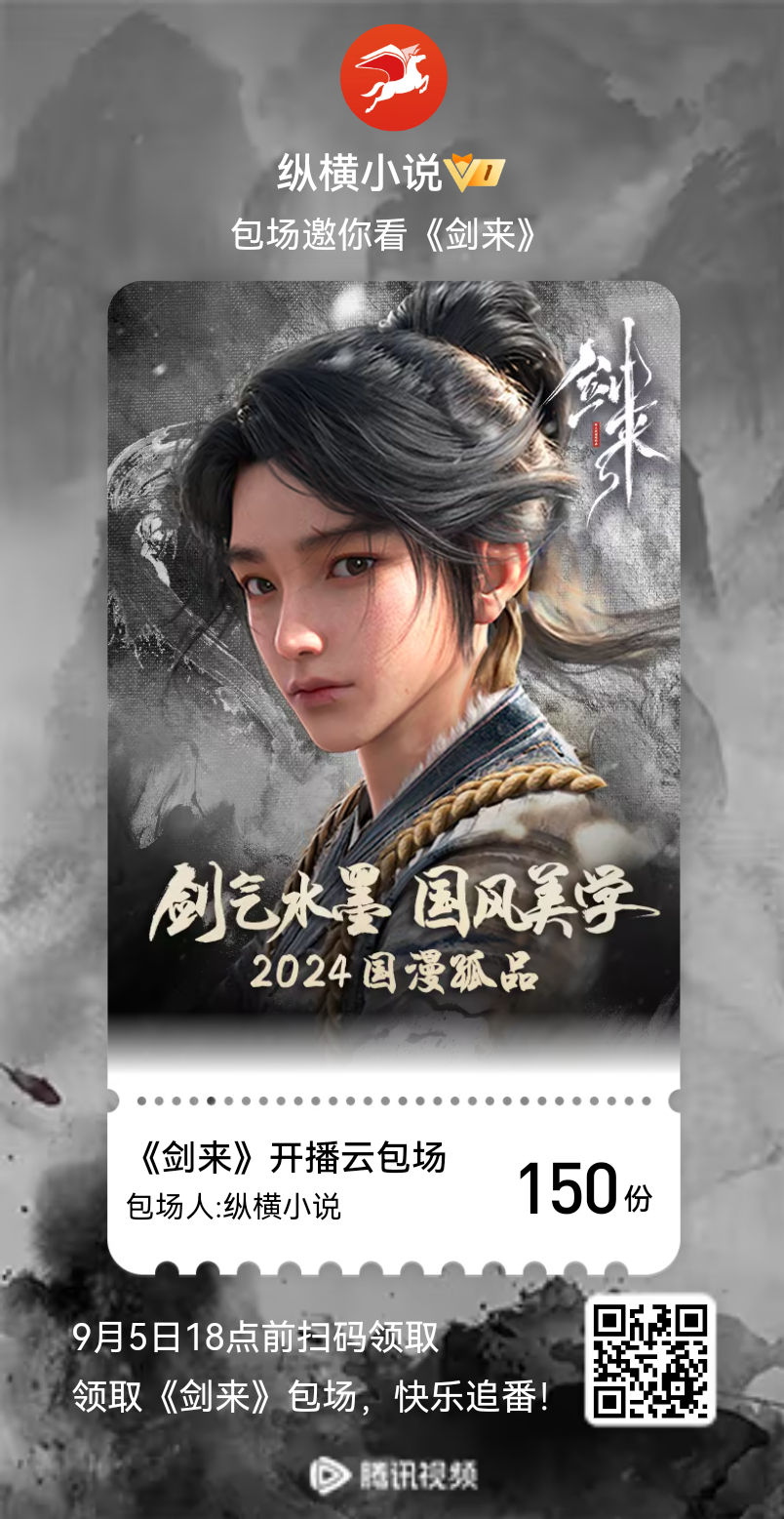 劍墟最新，追尋夢想的勇氣與變化中的自信成就感