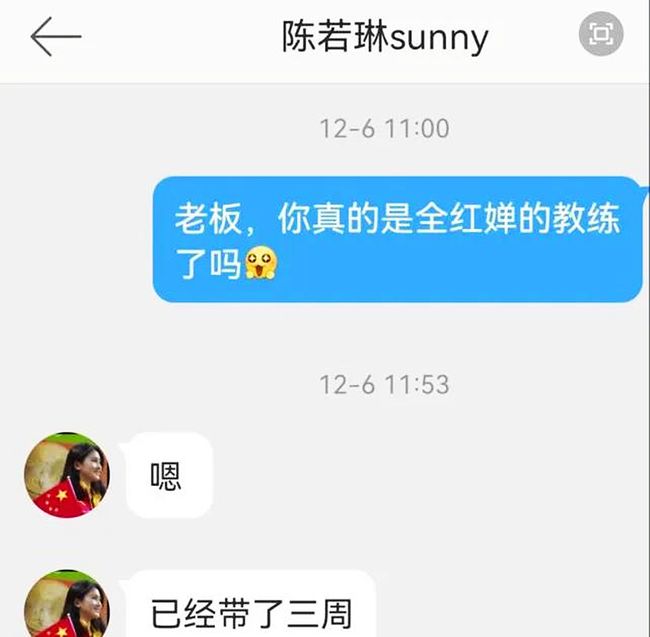 教練最新章，解鎖人生新篇章，邁向成功之路??