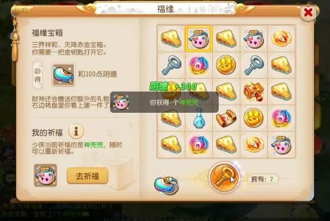 小紅書爆款推薦，最新開寶箱，驚喜連連，探索寶藏之旅！