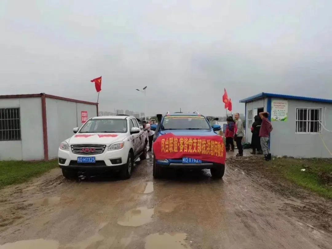 淮南防汛最新動態(tài)，科技引領防汛新時代，智能守護美好生活