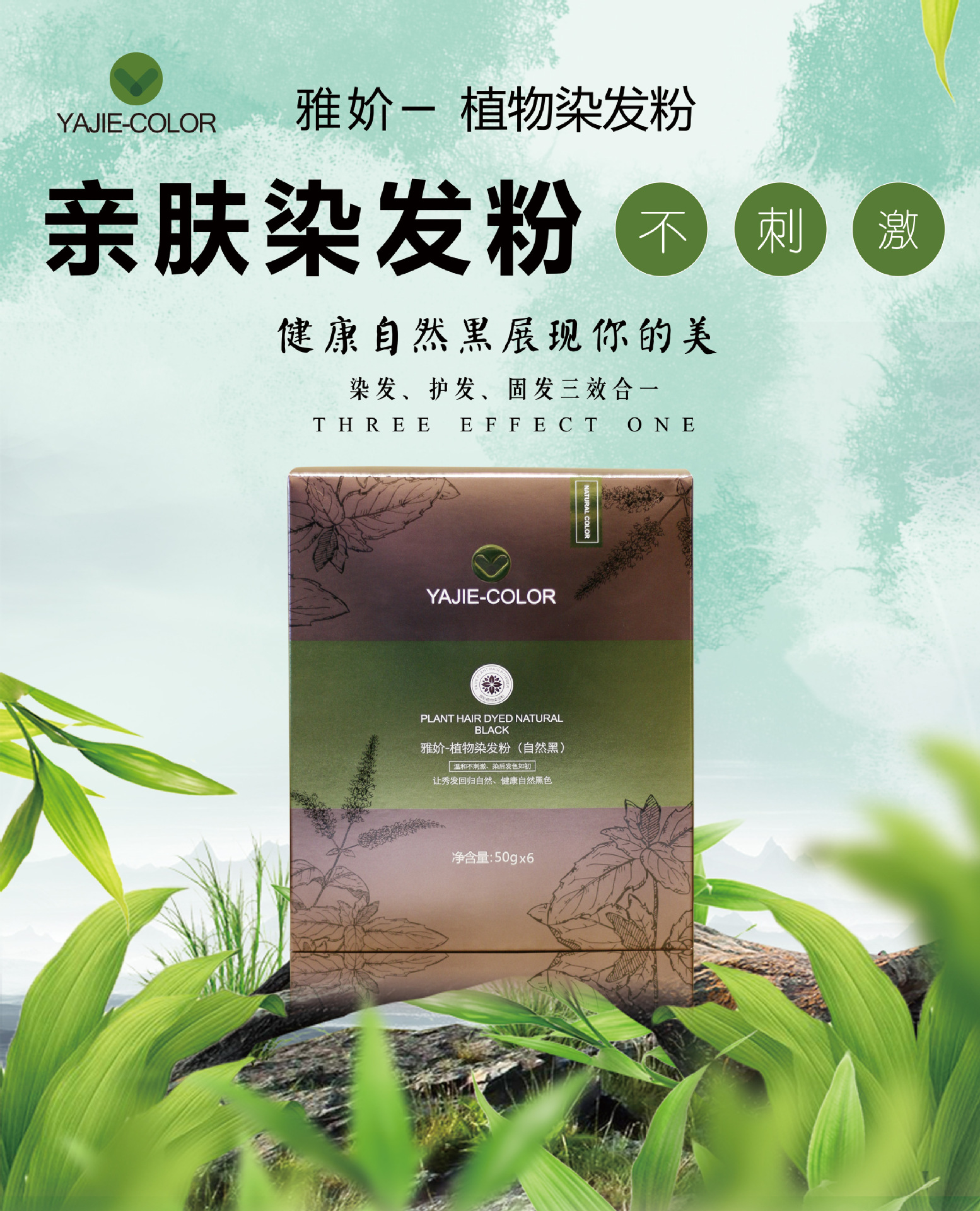 最新染發(fā)粉，科技與生活的融合，時尚新選擇