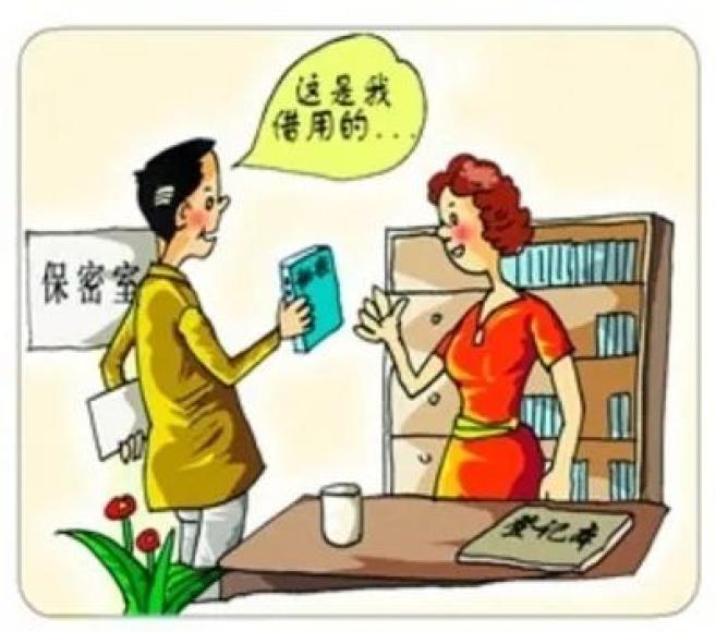 最新涉密規(guī)范揭秘，小巷深處的秘密小店