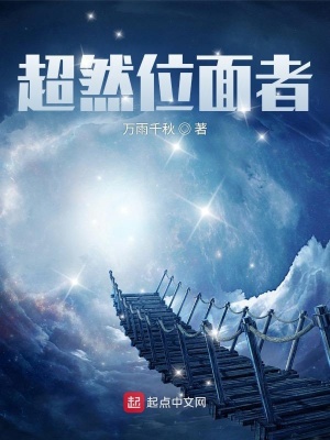 位面道君最新更新，日常趣事與友情的溫馨紐帶