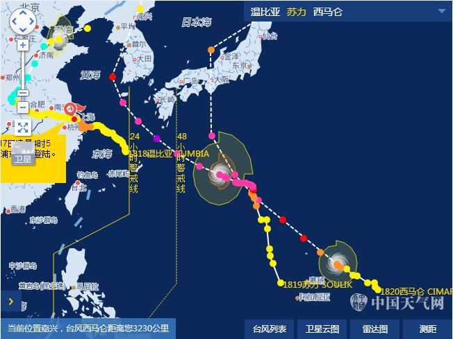 最新實時臺風動態(tài)，全面關注路徑與影響分析