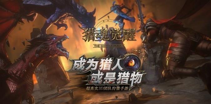 獵吧最新版，最新狩獵體驗(yàn)探索