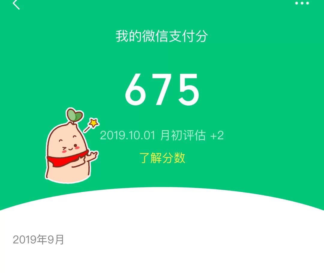 微信分唄最新，智慧啟航，擁抱變化，自信閃耀