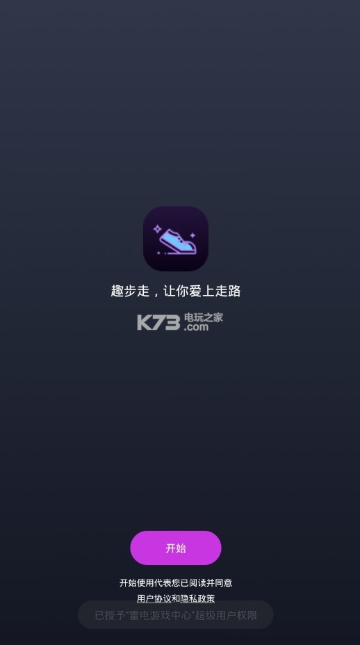 趣步最新貼吧動態(tài)，觀點闡述與立場深度解析